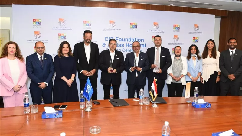 مؤسسة البنك التجاري الدولي تدعم إجراء 300 عملية للأطفال عبر اتفاقية بـ75 مليون جنيه مع مستشفى الناس