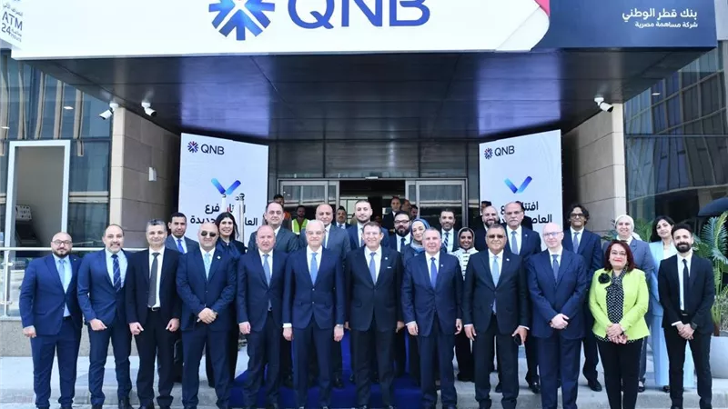 أرباح «قطر الوطني الأهلي» تقفز 26.3% خلال 9 أشهر إلى 28.05 مليار جنيه