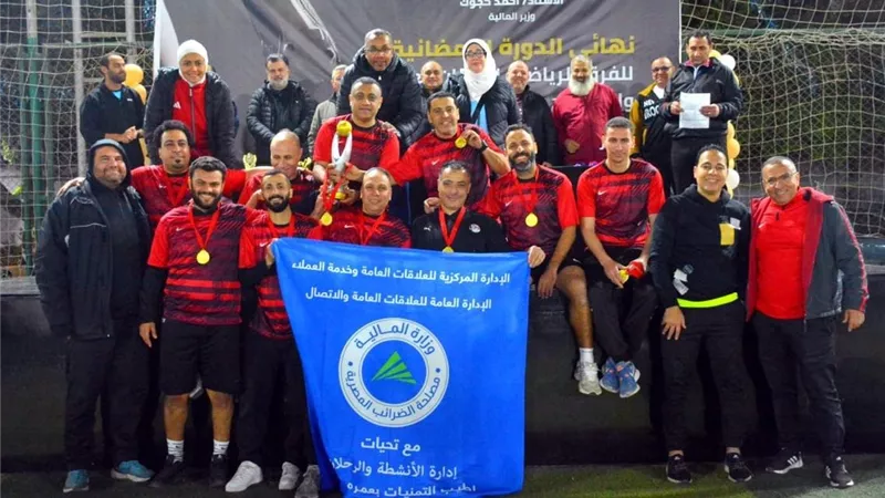 رشا عبد العال تكرم فريق الكرة بمصلحة الضرائب لفوزه بكأس الدورة الرمضانية لوزارة المالية