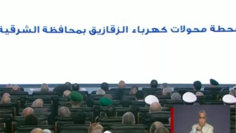 الرئيس السيسي يفتتح محطتي محولات الزقازيق 500 ك.ف وروافع رشيد (2) عبر الفيديو كونفرانس
