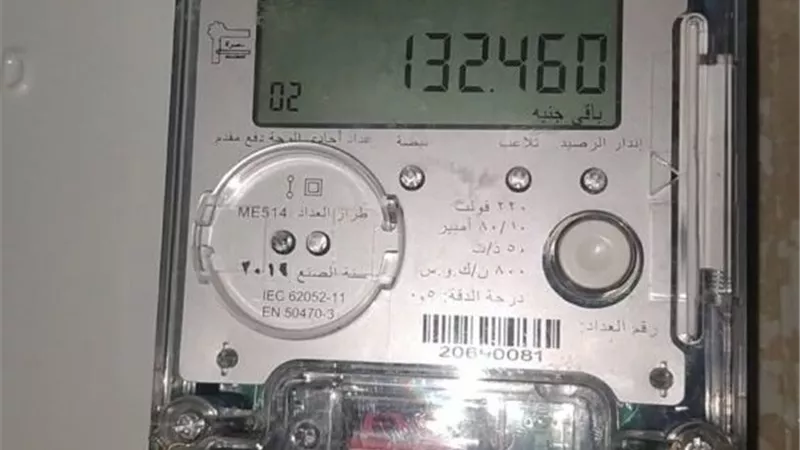 بعد أزمة العداد الكودي نصائح لتقليل استهلاك الكهرباء مع التكييف