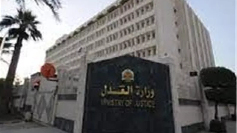 وزارة 