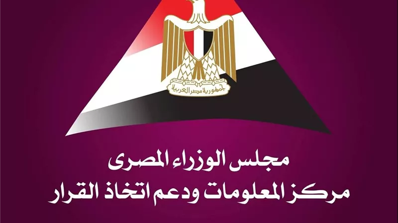 12 مليار دولار قيمة صادرات مصر من السلع غير البترولية خلال الربع الرابع من عام 2025