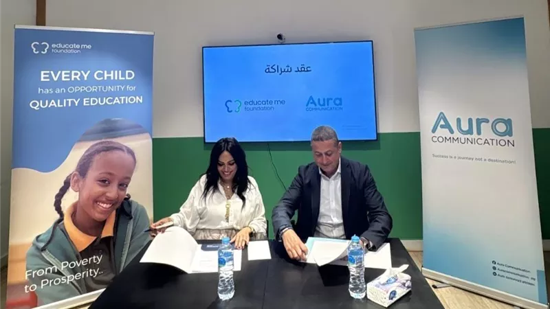 لدعم خدمات التعهيد.. تحالف استراتيجي بين أورا كوميونيكيشن ومؤسسة علّمني لدعم التعليم المجتمعي