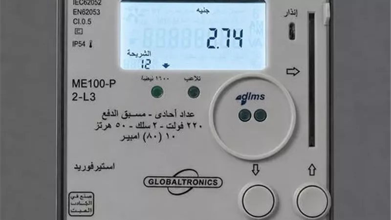 نواب يحذرون من تداعيات توحيد شريحة العدادات الكودية: القرار قد يزيد سرقات التيار ويثقل كاهل المواطنين
