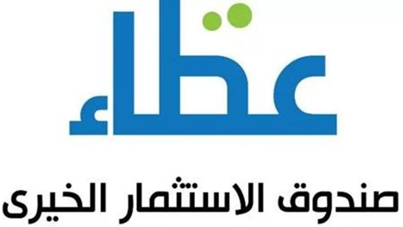 “عطاء” في عيد العمال: تمكين ذوي الإعاقة يتحول إلى مشروعات ناجحة وفرص عمل مستدامة