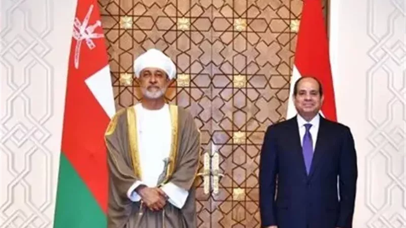 سلطان عمان والرئيس السيسي يبحثان قضايا المنطقة وتداعياتها السياسية والاقتصادية