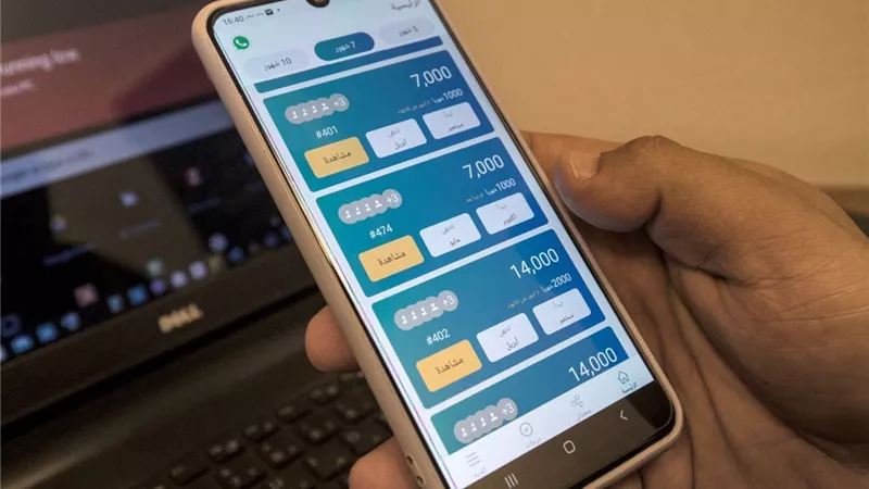 أسعار باقات الإنترنت الأرضي بعد التحديث الأخير.. قائمة سرعات 30 و70 ميجا