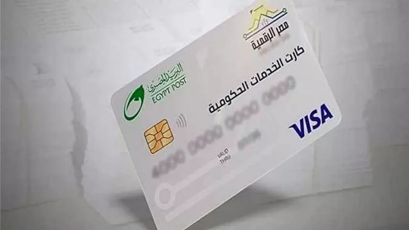 42 ألف أسرة ببورسعيد تسلمت الكارت الموحد وربطه بالسحب والدفع الإلكتروني