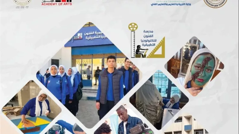 تأهيل كوادر إبداعية لسوق العمل الفني عبر مشاريع تخرج أكاديمية الفنون 2026