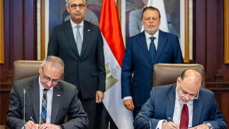 بروتوكول تعاون بين البنك المركزي و
