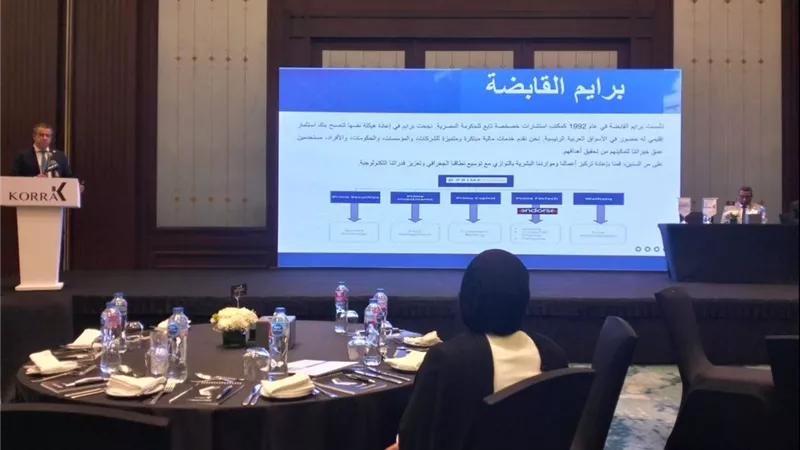انطلاق مؤتمر 