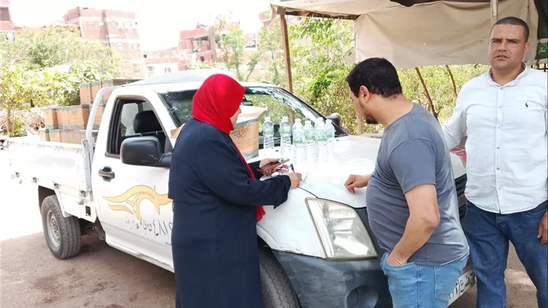 الاسم 
