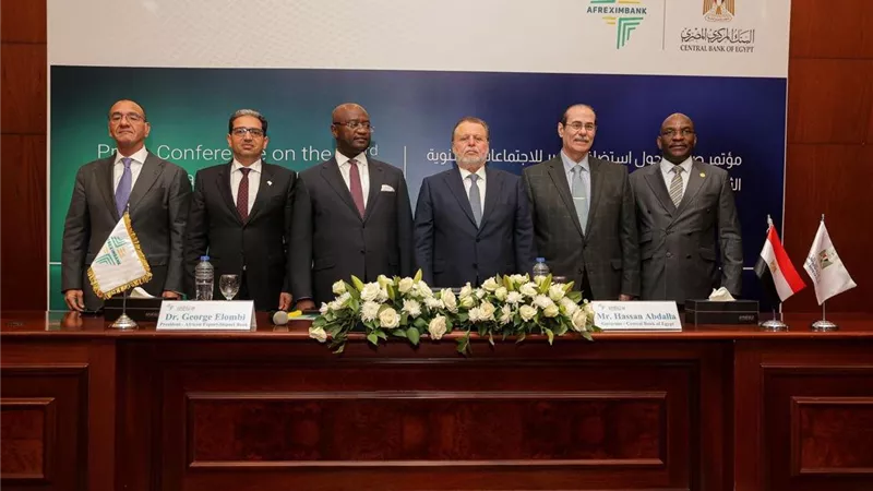 البنك المركزي وأفريكسيم بنك يعلنان تفاصيل استضافة مصر للاجتماعات السنوية 2026