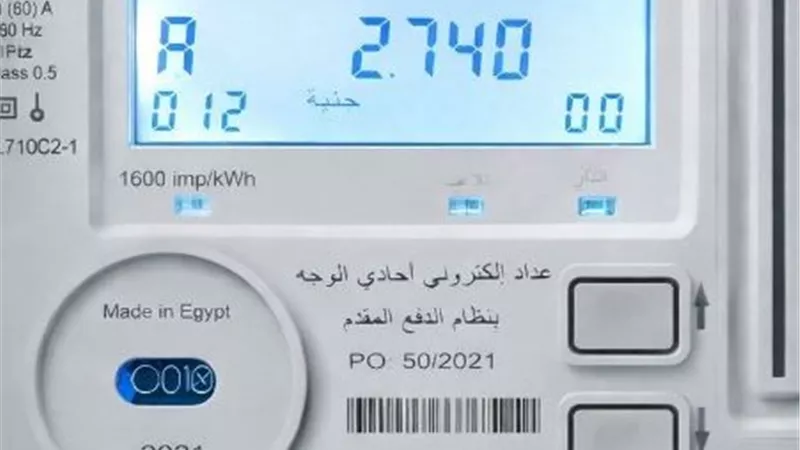 ساعة التكييف بـ 4 جنيه.. تحذيرات لأصحاب العدادات الكودية من فخ شحن الكارت في الصيف
