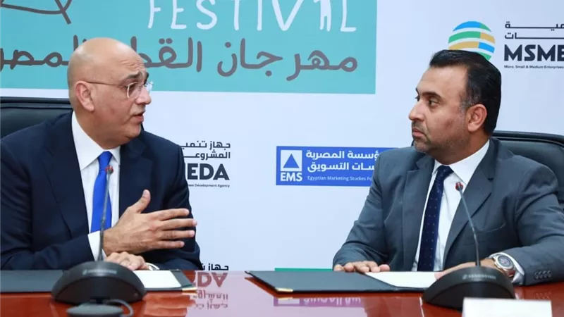 إطلاق مبادرة 