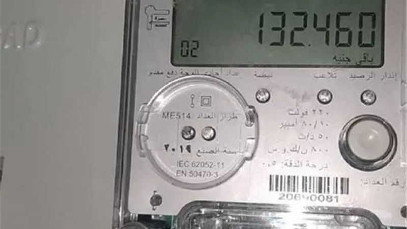  “فرصة ذهبية لـ3 ملايين مواطن”.. تعديلات التصالح الجديدة تحل أزمة العدادات الكودية