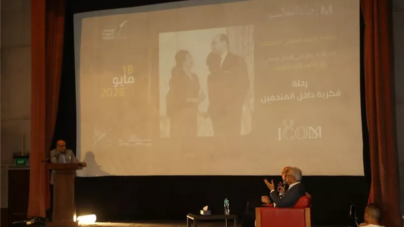 صندوق التنمية يعيد قراءة متحفي أم كلثوم وعبد الوهاب ويعزز السياحة الثقافية