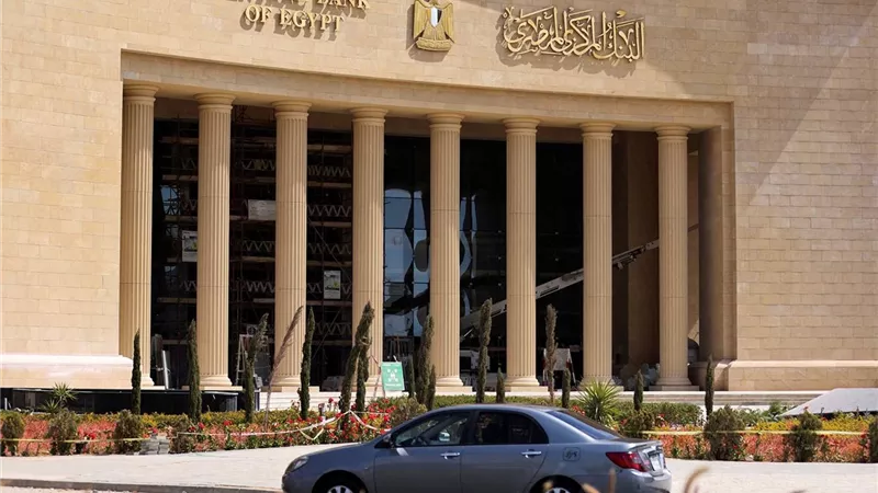 اجتماع البنك المركزي المصري 9 يوليو 2026.. ترقب لقرار الفائدة بين التثبيت والرفع