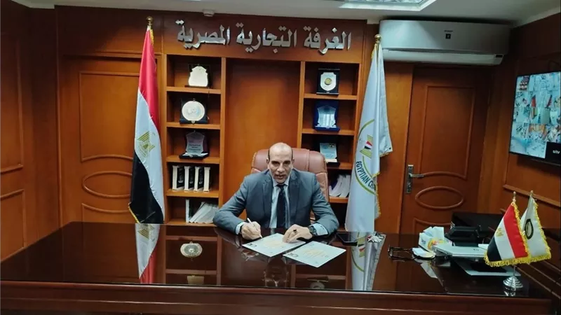 غرفة كفر الشيخ التجارية تبدأ تنفيذ خطة التحول الرقمي الشامل لخدمات التجار