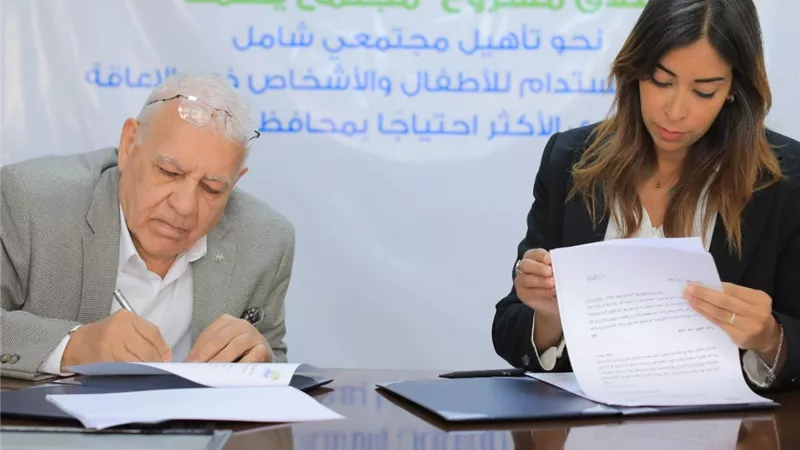 عطاء يطلق مشروع مجتمع يضمنا لتمكين ودمج 650 طفلًا من ذوي إعاقة في قرى أسيوط