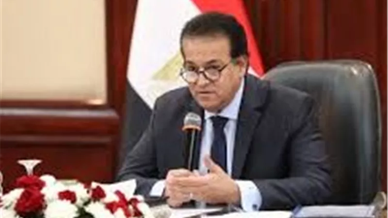 وزير الصحة: التأمين الصحي الشامل مشروع تاريخي لتقديم الخدمات الطبية للمواطنين