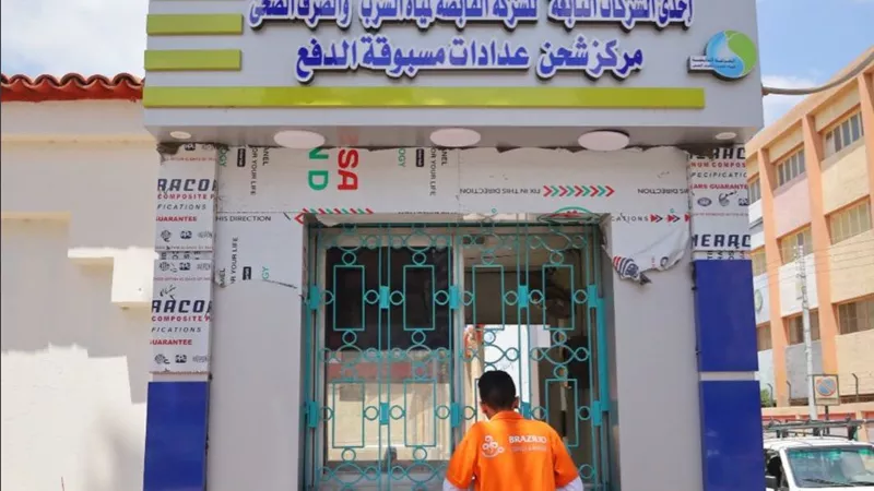 رئيس مياه البحيرة يتابع خدمات شحن العدادات بدمنهور خلال عيد الأضحى