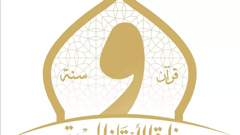كيف تقدم على وظائف وزارة الأوقاف سبتمبر 2026؟