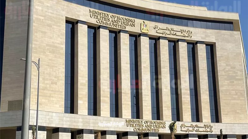 غدا.. إجراء قرعة علنية لتسكين المواطنين بأراضي توفيق الأوضاع بمدينة العبور الجديدة