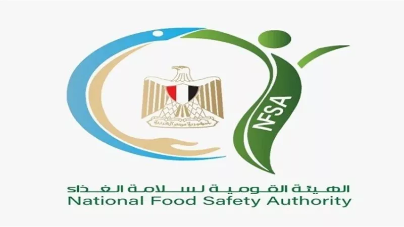سلامة الغذاء تواصل العمل في الإجازات لدعم الصادرات الزراعية وتسريع وصولها للأسواق العالمية