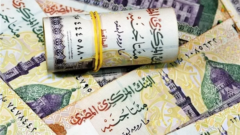 نمو المعروض النقدي في مصر 19.3% خلال أبريل