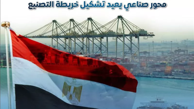 مجلس الوزراء: إيرادات المنطقة الاقتصادية لقناة السويس ترتفع لأكثر من11.6 مليار جنيه
