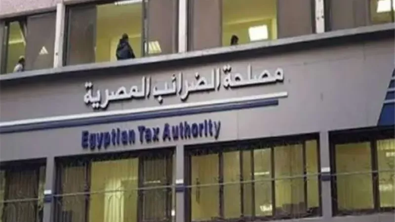 رئيس مصلحة الضرائب:  إلغاء الغطاء التشريعي للمحاسبة التقديرية للاعتماد الكلي على الفحص الإلكتروني 