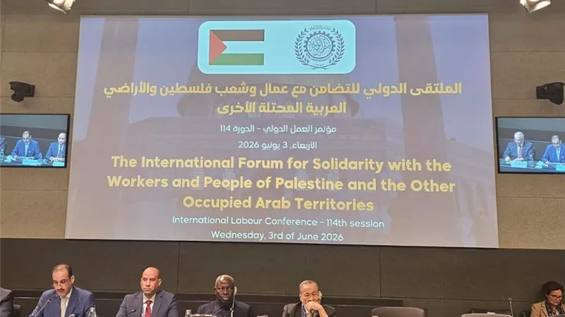 مصر تؤكد دعم القضية الفلسطينية وتدعو لتحرك دولي لحماية حقوق العمال خلال مؤتمر العمل الدولي بجنيف