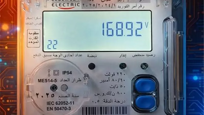 كارت عداد الكهرباء لا يشحن؟ تعرف على الأسباب والحلول خطوة بخطوة قبل الذهاب لشركة الكهرباء