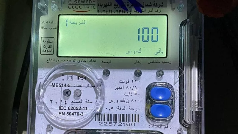 مصدر بالكهرباء: لا تحويل للعداد الكودي إلى قانوني إلا بعد استيفاء الاشتراطات.. وهذه الإجراءات المعتمدة