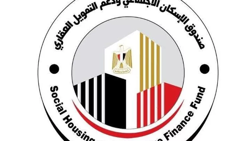 طرح محال تجارية للبيع بمشروع الإسكان الاجتماعي بمحافظة كفر الشيخ