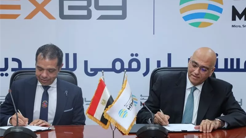 تنمية المشروعات يتعاون مع شركة EXBY لفتح أسواق تصديرية جديدة أمام المشروعات الإنتاجية المتوسطة والصغيرة