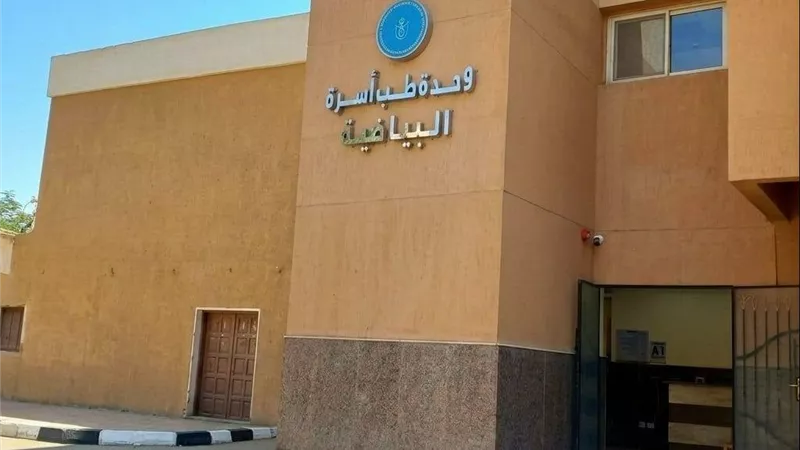 الرعاية الصحية تعزز خدمات التأمين الشامل بالأقصر..55 منشأة رعاية أولية و257 ماكينة غسيل كلوي