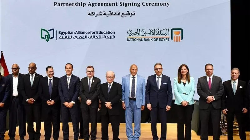 شراكة استراتيجية بين التحالف المصري للتعليم والبنك الأهلي على هامش فعاليات جامعة بدر