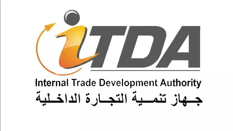 جولة موسعة لجهاز التجارة الداخلية على 25 مكتب سجل تجاري لتعزيز جودة الخدمات