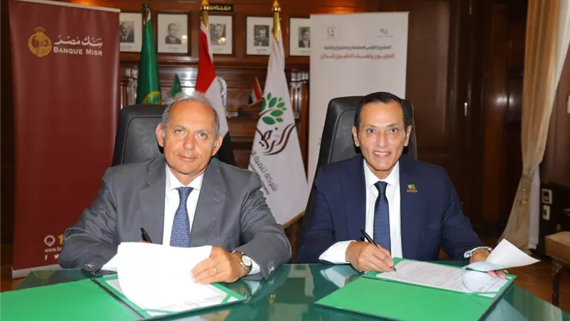 برعايه بنك مصر.. تمويل مشروعات بمختلف مناطق المشروع القومي الـ 1.5 مليون فدان