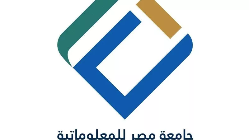 جامعة مصر للمعلوماتية تتعاون مع سيزي الفرنسية وتحصل على تمويل من مايكروسوفت لدعم الطلاب