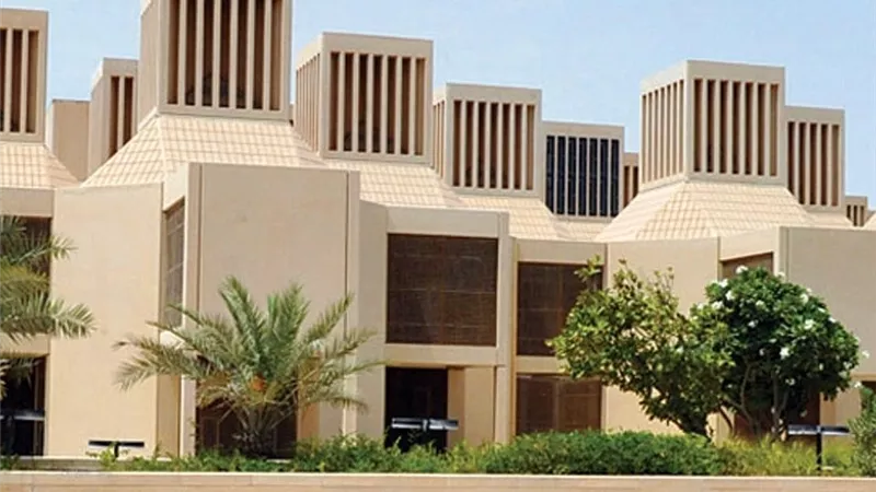 كيف تقدم على وظائف كلية الشريعة بجامعة قطر 2026؟.. الشروط