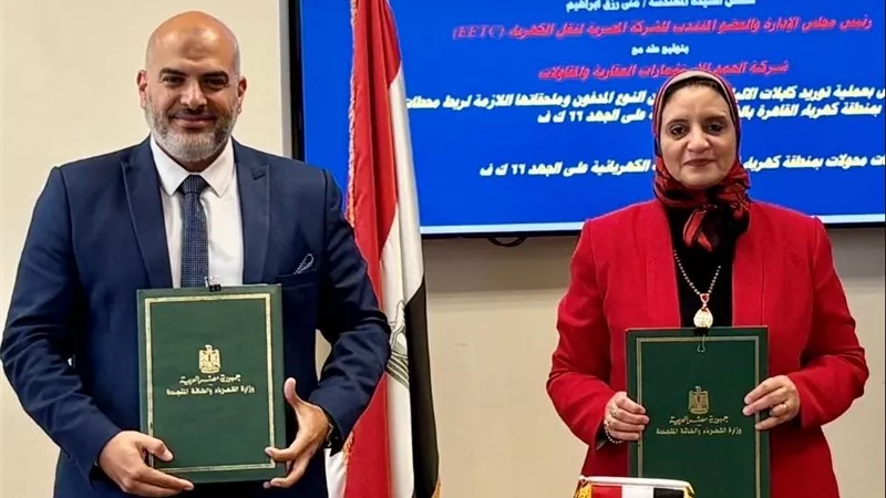 نقل الكهرباء توقع عقدًا لتطوير البنية التحتية للاتصالات ودعم التشغيل الآمن للشبكة بمنطقة القاهرة
