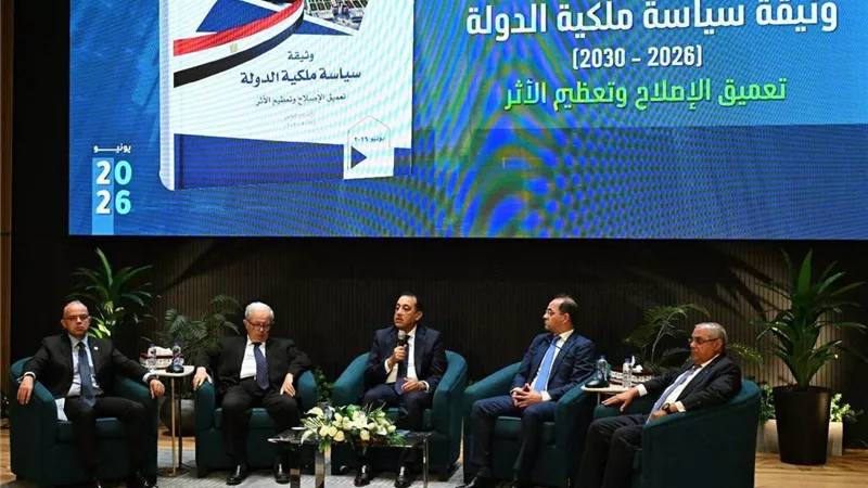 نحو شراكة تنموية مستدامة.. كيف تدعم الدولة تمكين القطاع الخاص حتى 2030؟