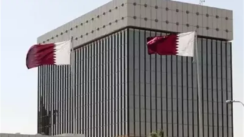 المركزي القطري يثبت الفائدة للمرة الرابعة تماشيًا مع الفيدرالي الأمريكي