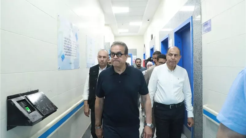  وزير الصحة يتفقد منشآت المنيا استعدادًا لتشغيل التأمين الصحي الشامل تجريبيًا