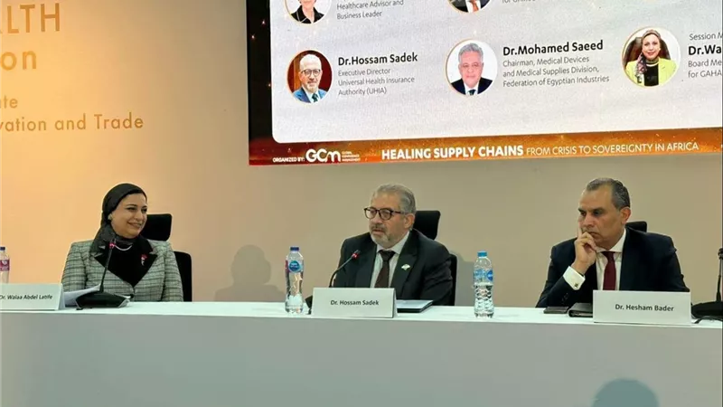 التأمين الصحي الشامل يختتم مشاركته في Africa Health ExCon 2026