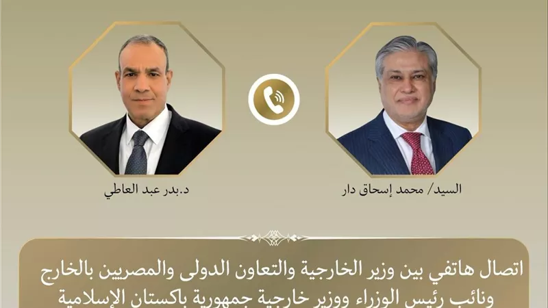 عبد العاطي يبحث مع نظيره الباكستاني تطورات المنطقة بعد مذكرة التفاهم بين أمريكا وإيران
